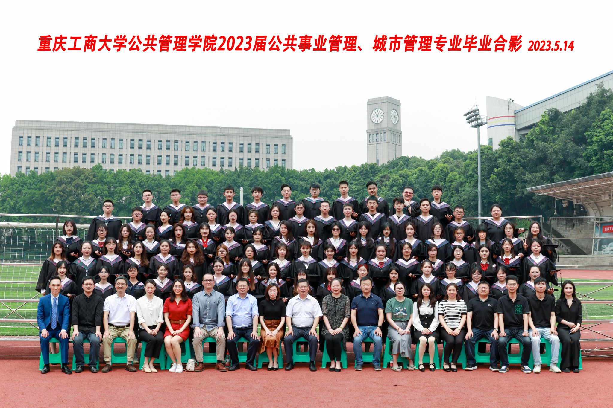 太阳成集团tyc122cc