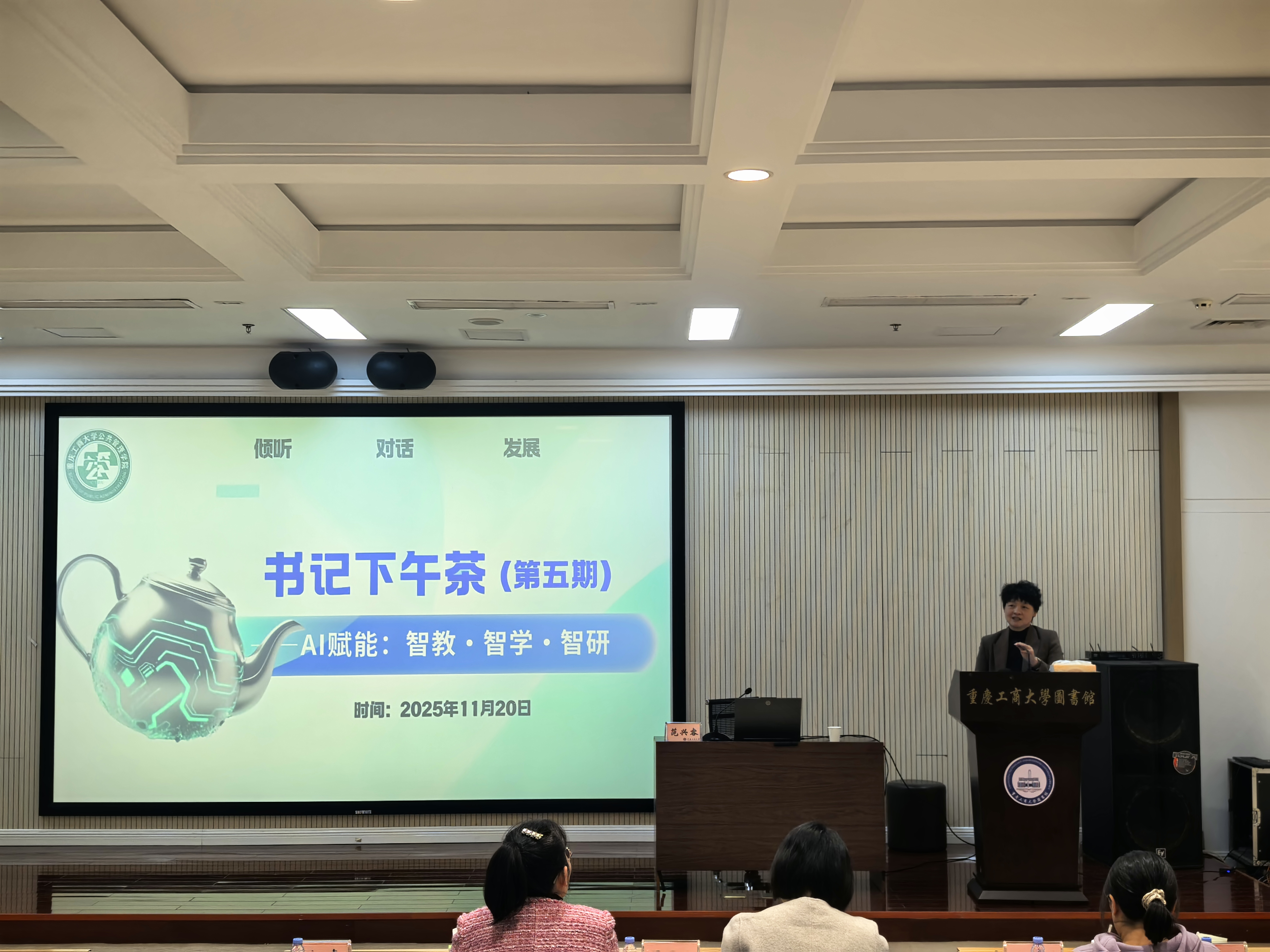 太阳成集团tyc122cc