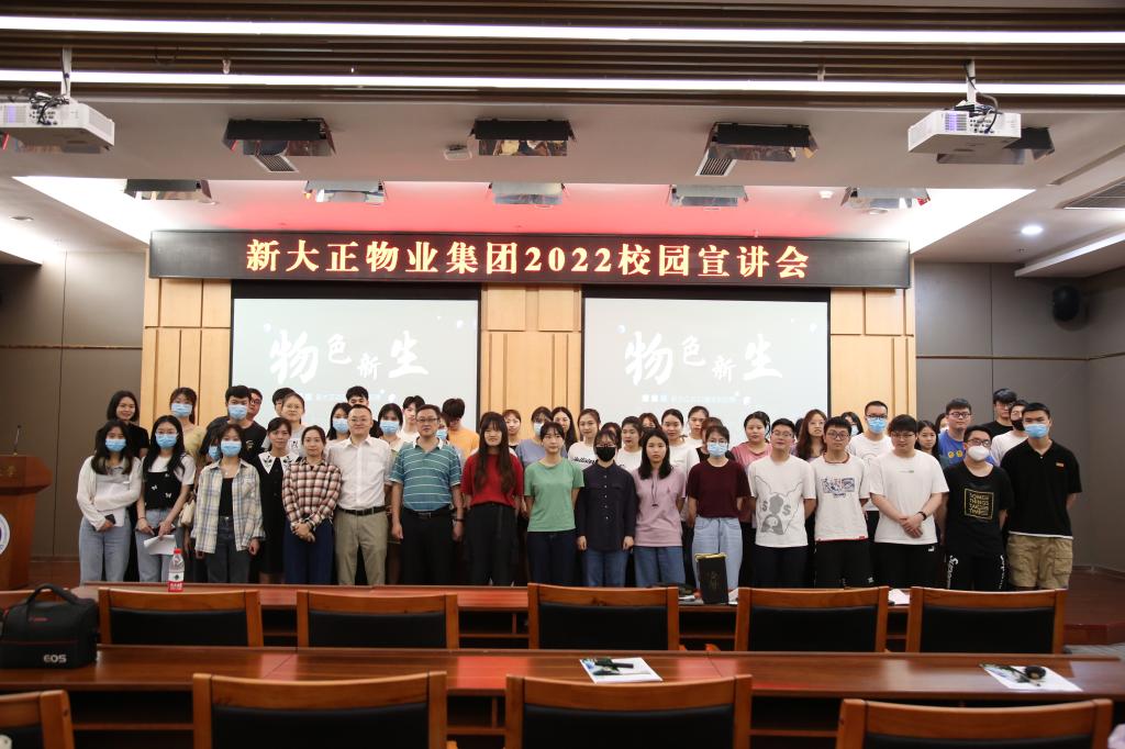 太阳成集团tyc122cc