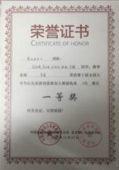 太阳成集团tyc122cc