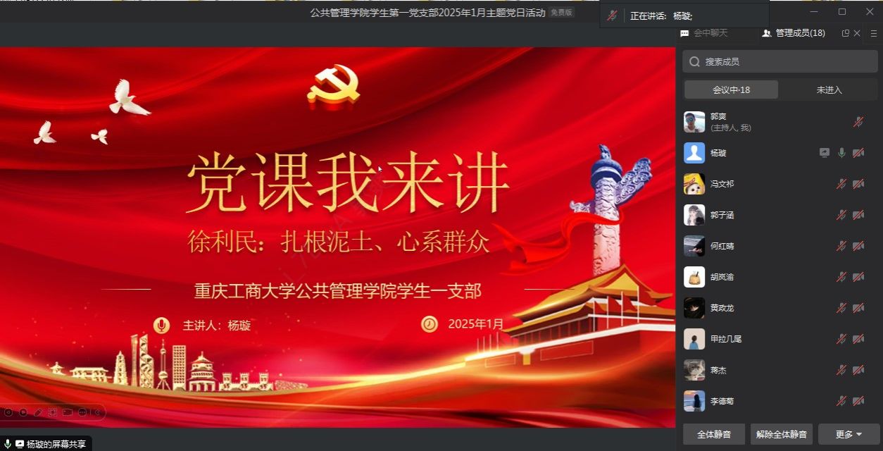 太阳成集团tyc122cc