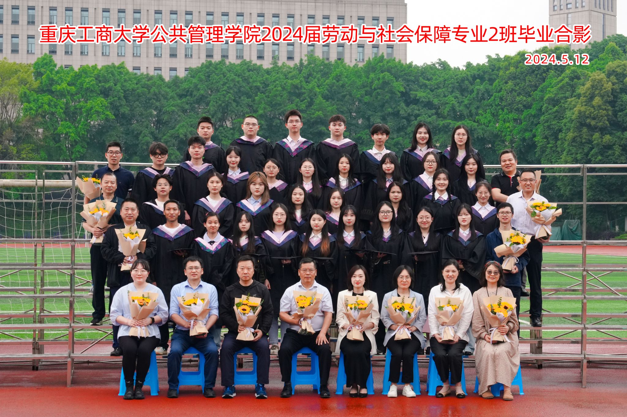 太阳成集团tyc122cc