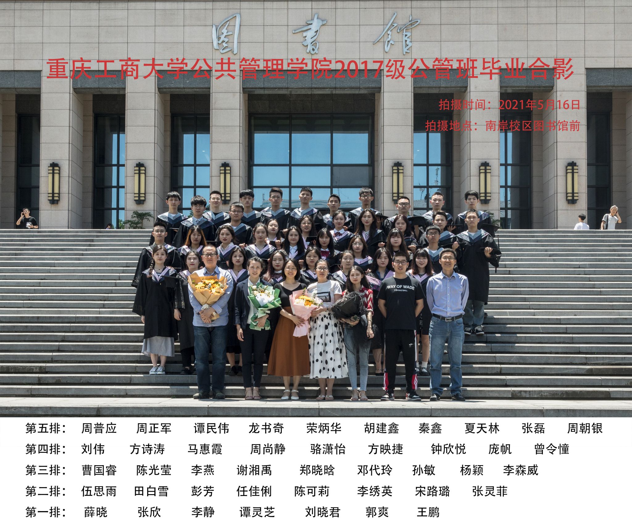 太阳成集团tyc122cc