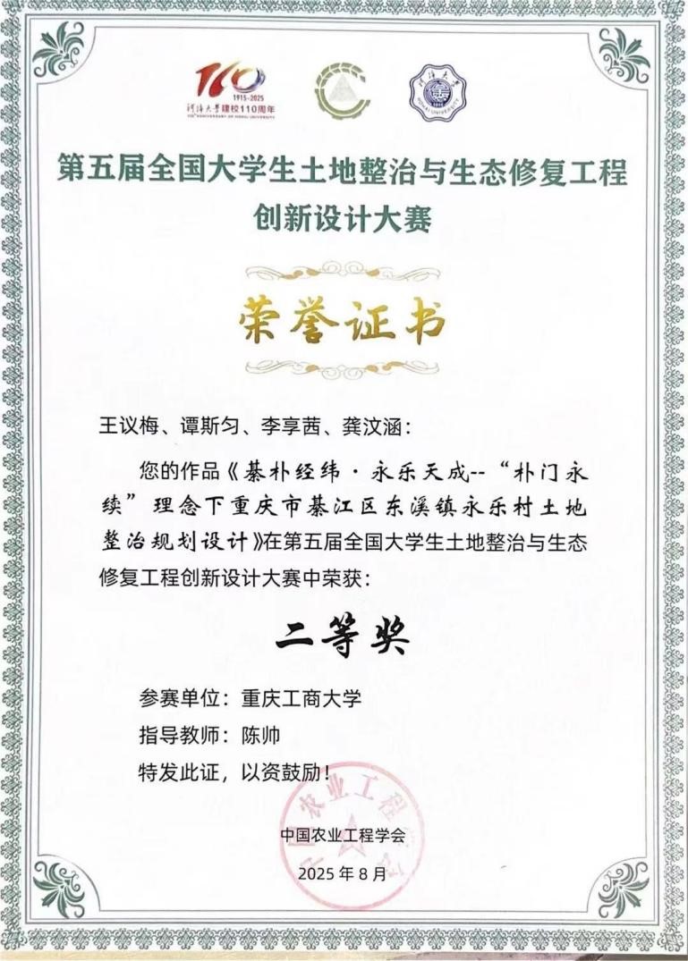 太阳成集团tyc122cc