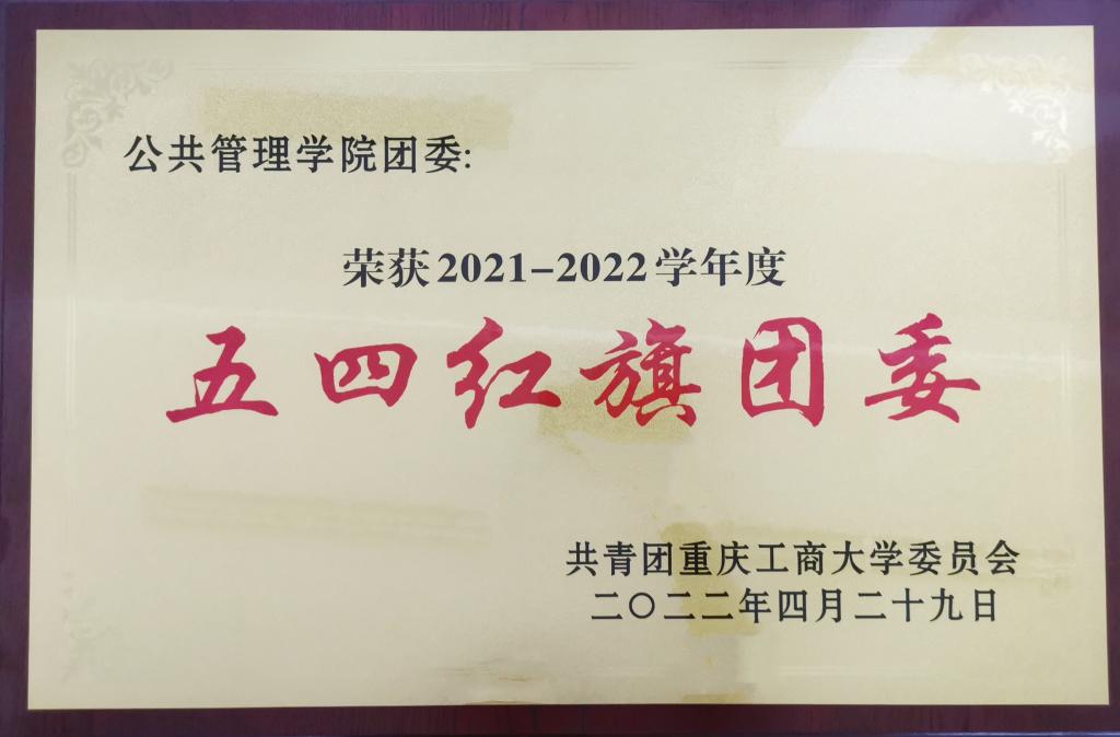 太阳成集团tyc122cc