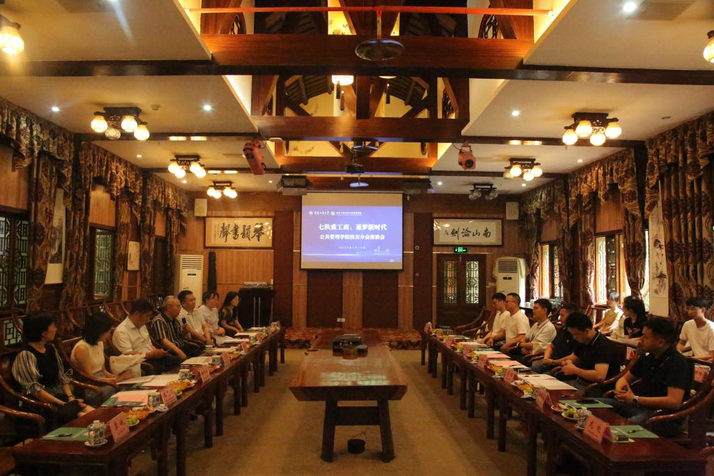 太阳成集团tyc122cc