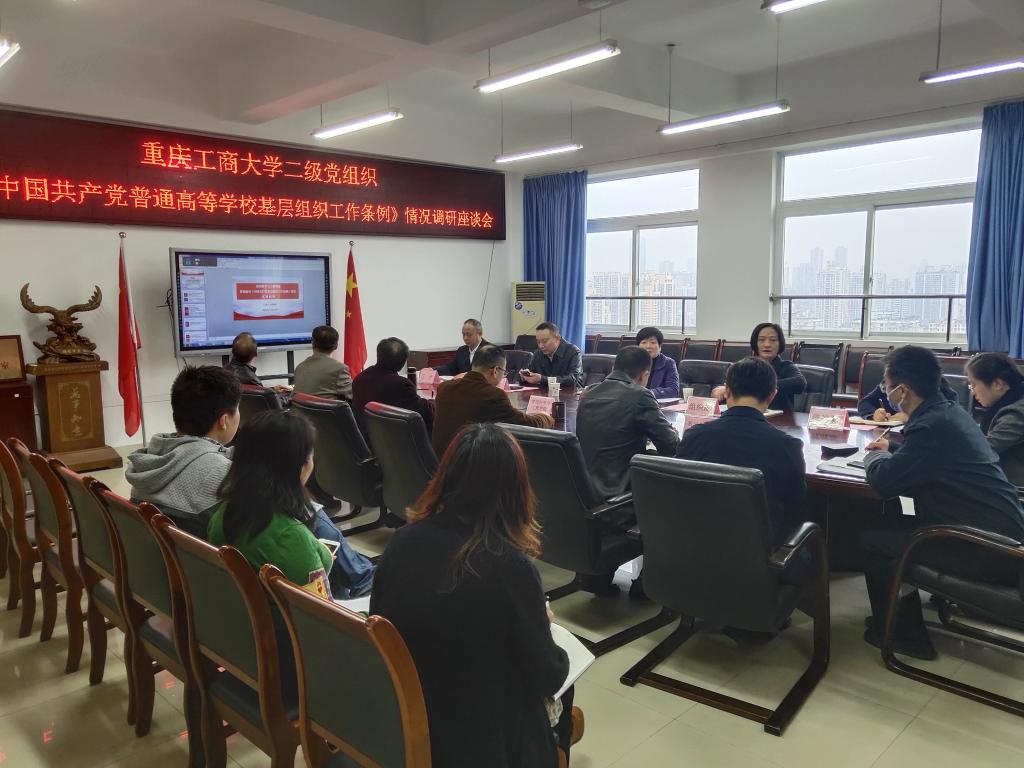 太阳成集团tyc122cc