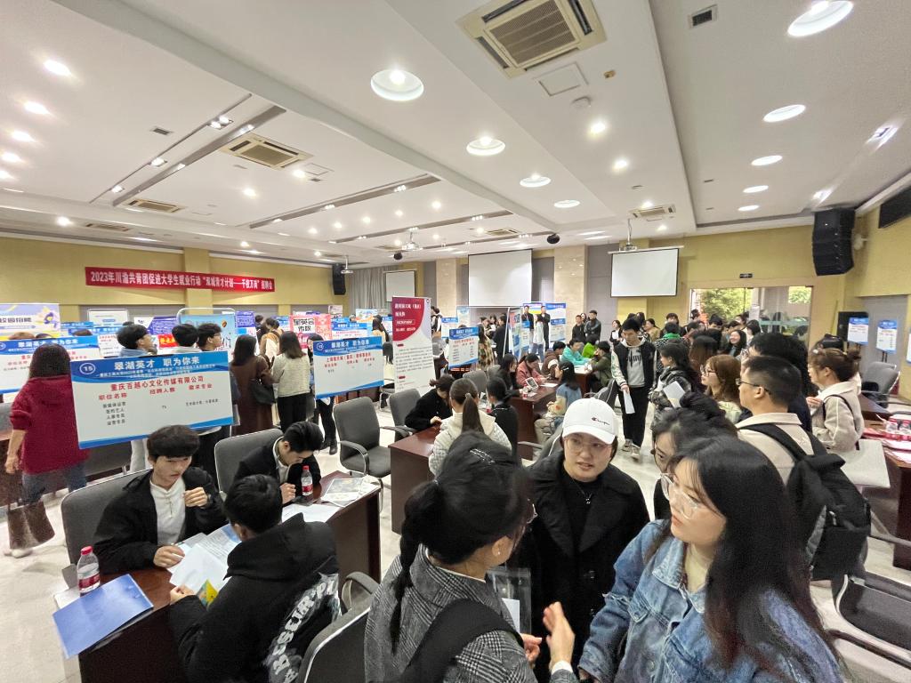 太阳成集团tyc122cc