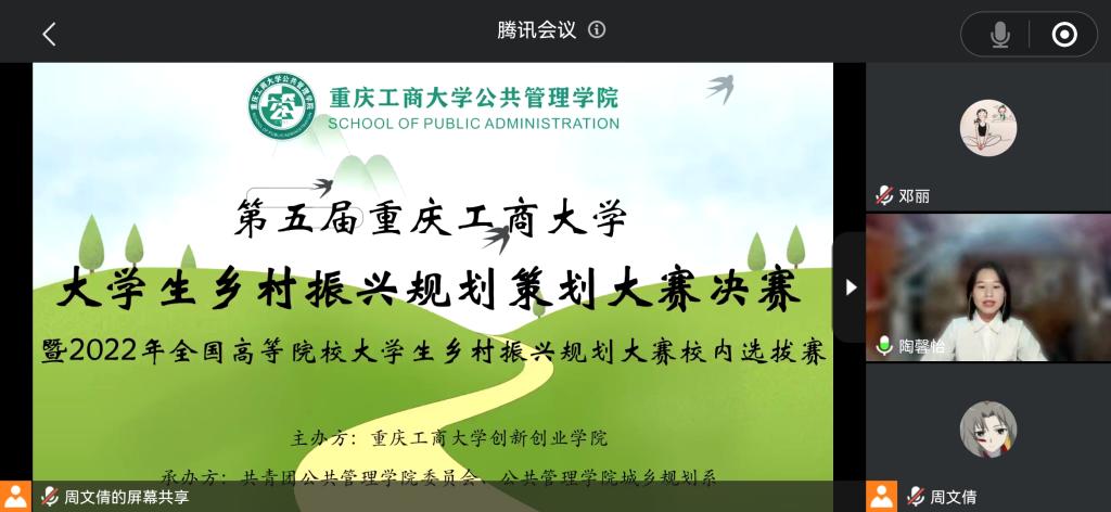 太阳成集团tyc122cc