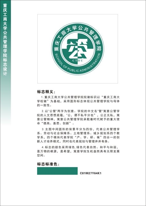 太阳成集团tyc122cc