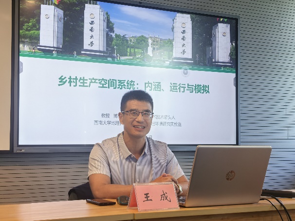 太阳成集团tyc122cc