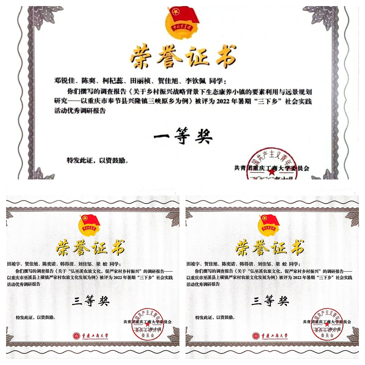 太阳成集团tyc122cc