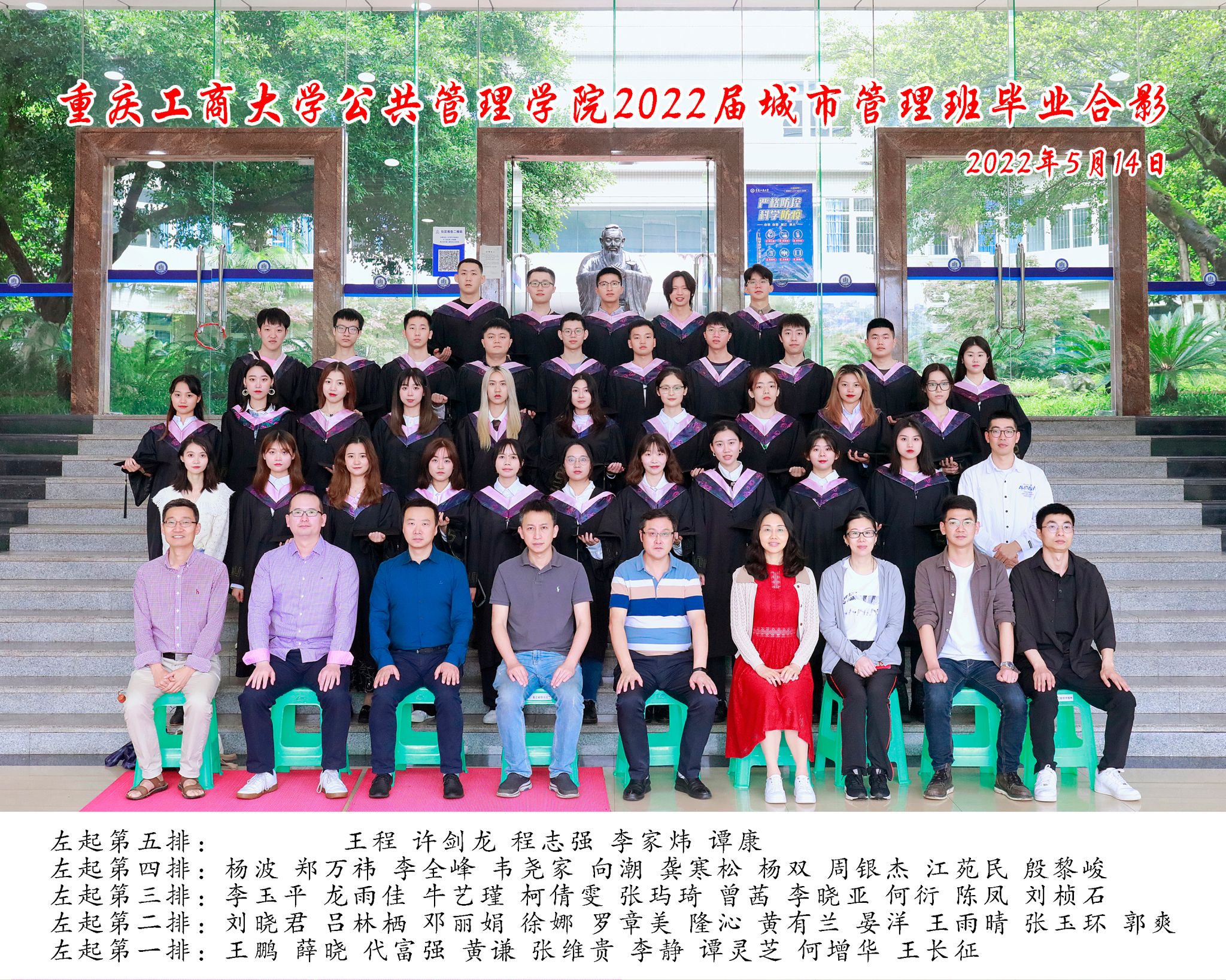 太阳成集团tyc122cc