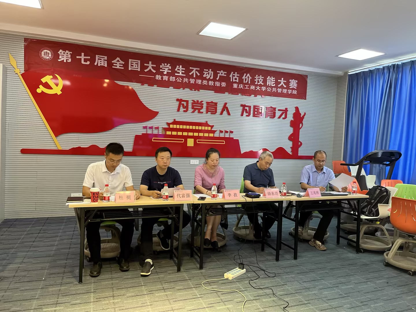 太阳成集团tyc122cc