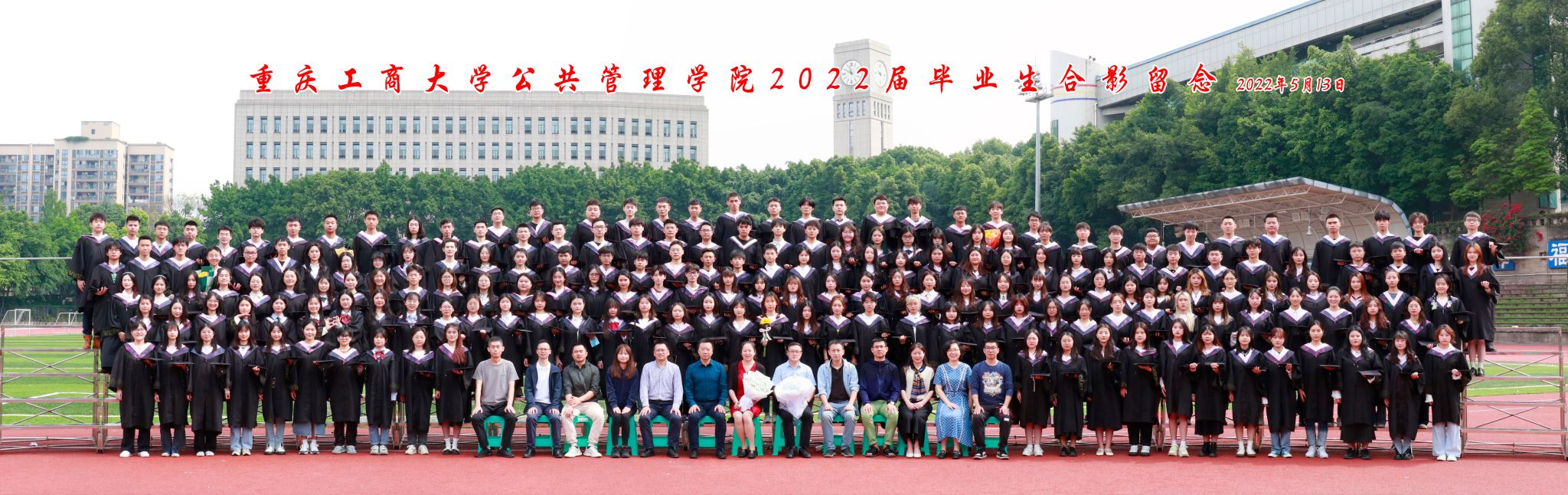 太阳成集团tyc122cc