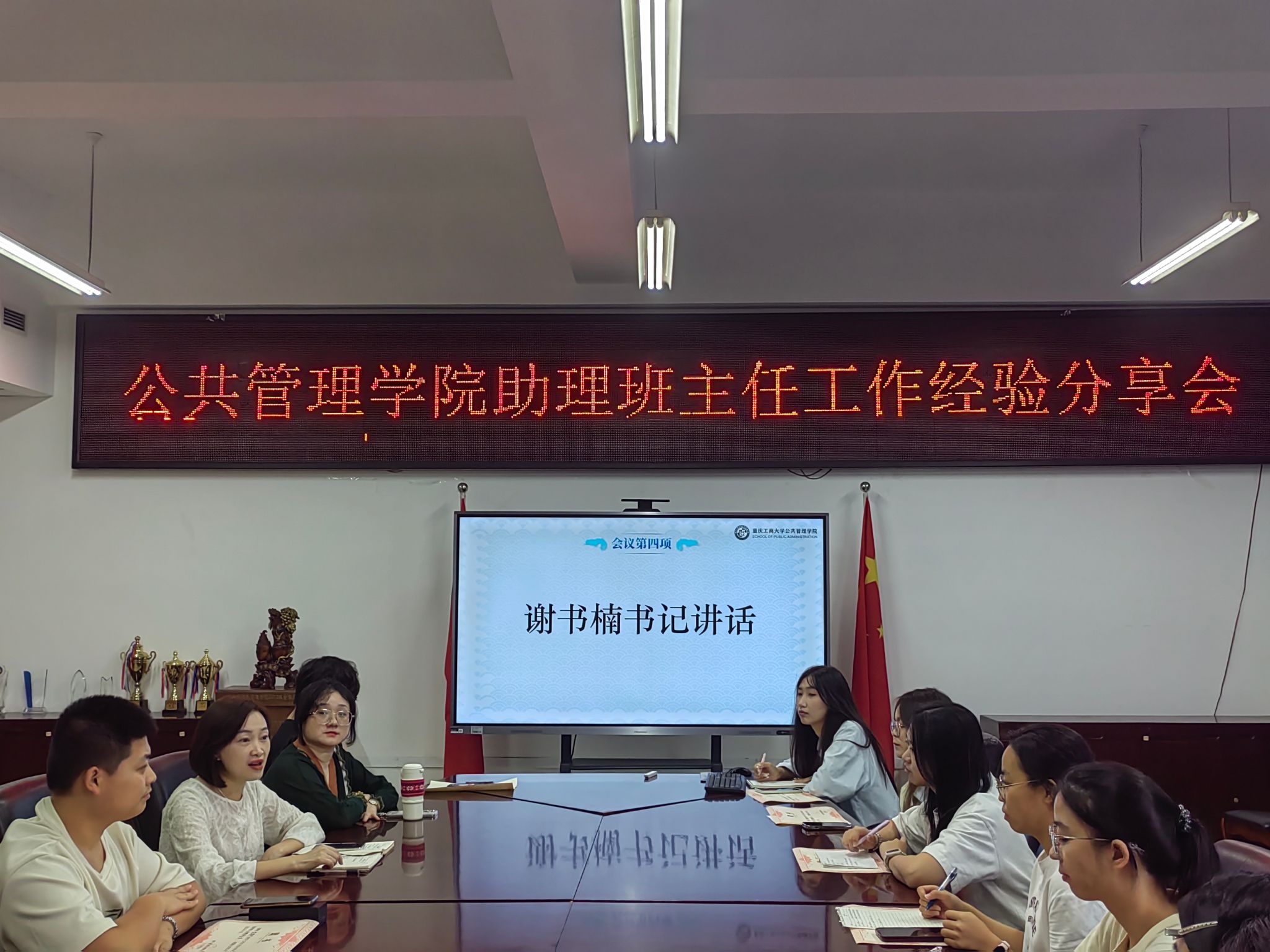 太阳成集团tyc122cc