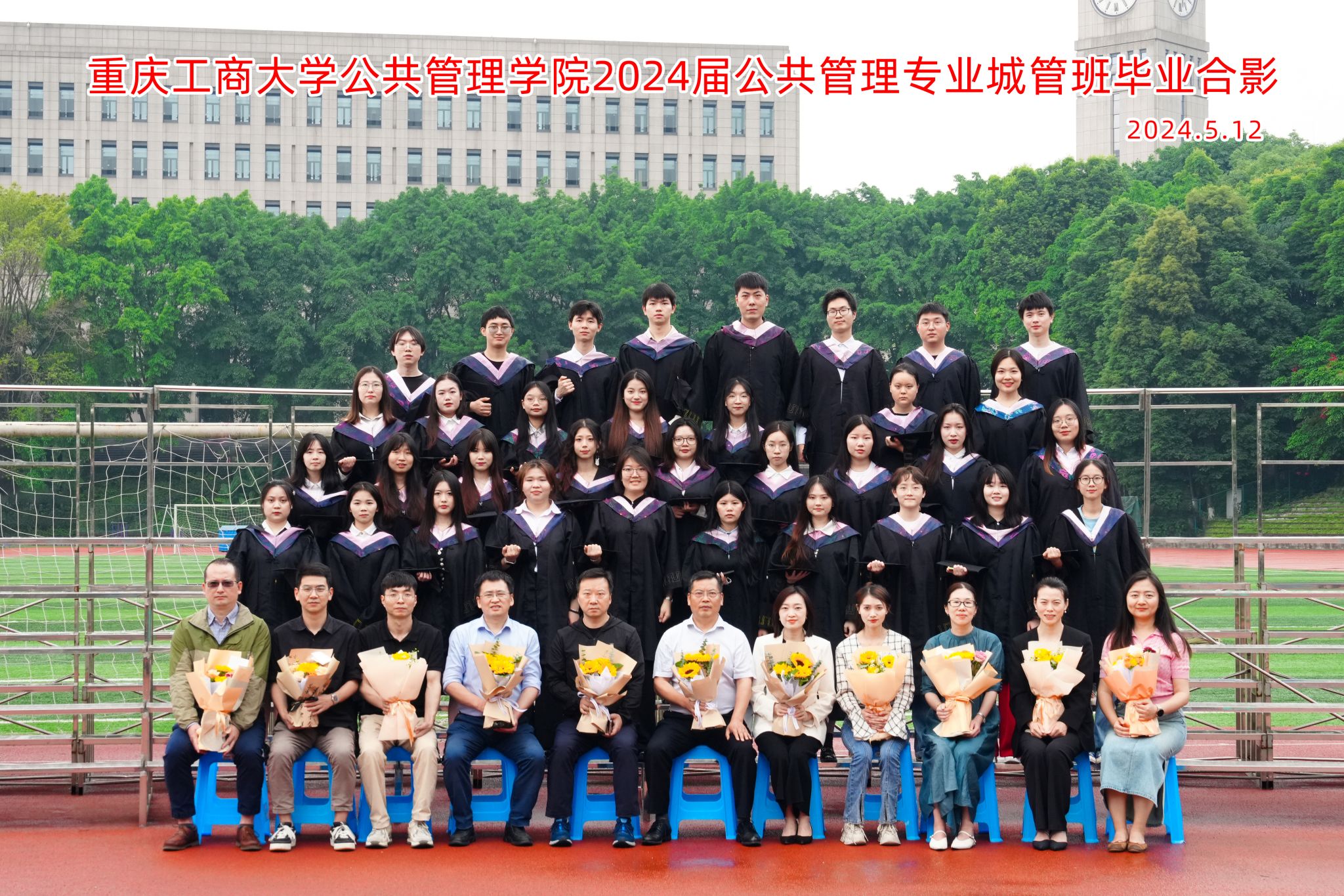 太阳成集团tyc122cc