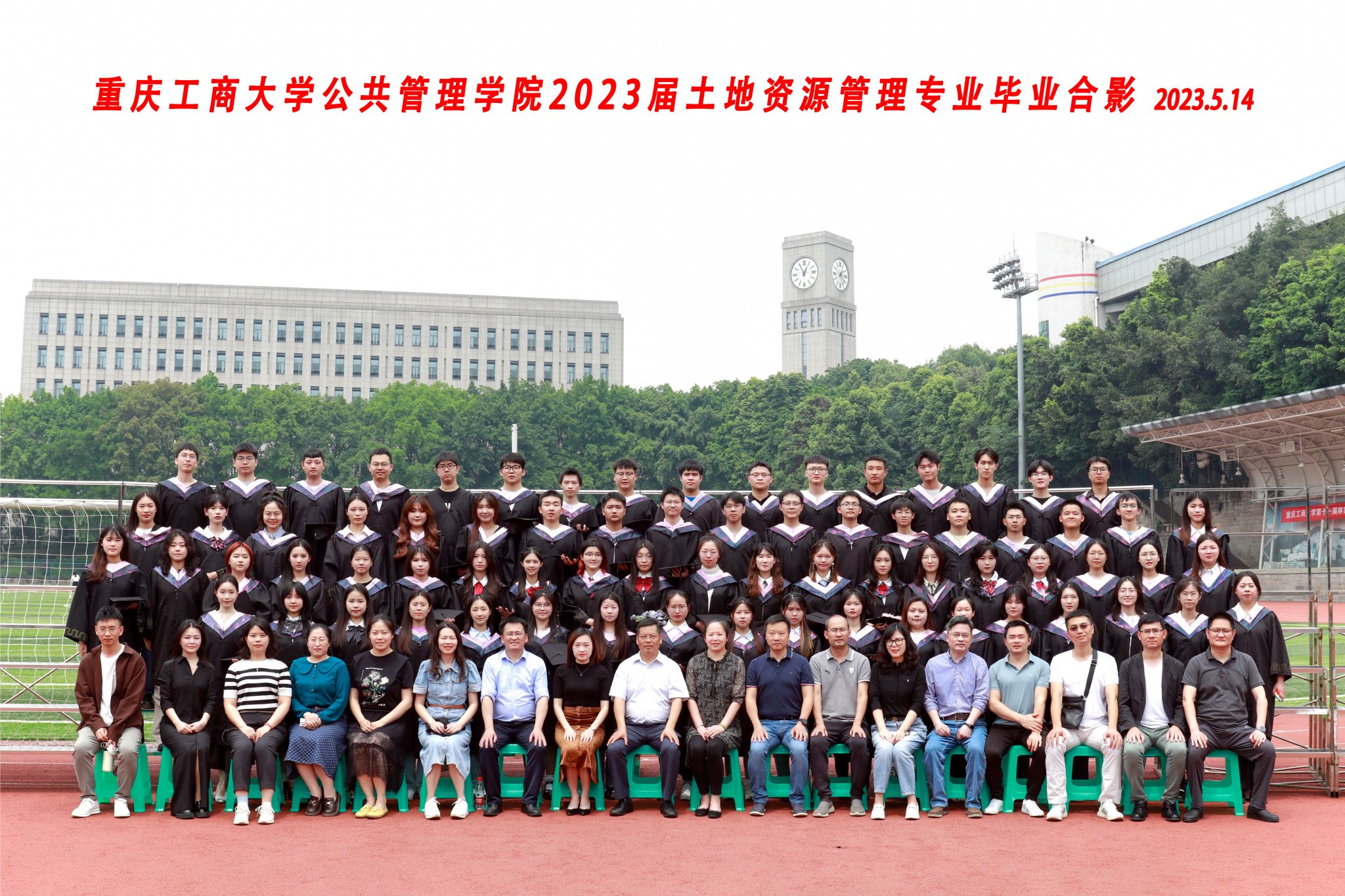 太阳成集团tyc122cc