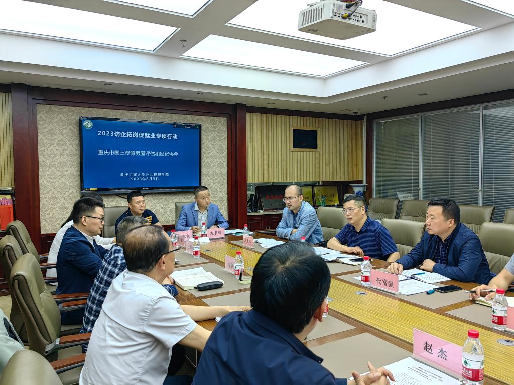 太阳成集团tyc122cc