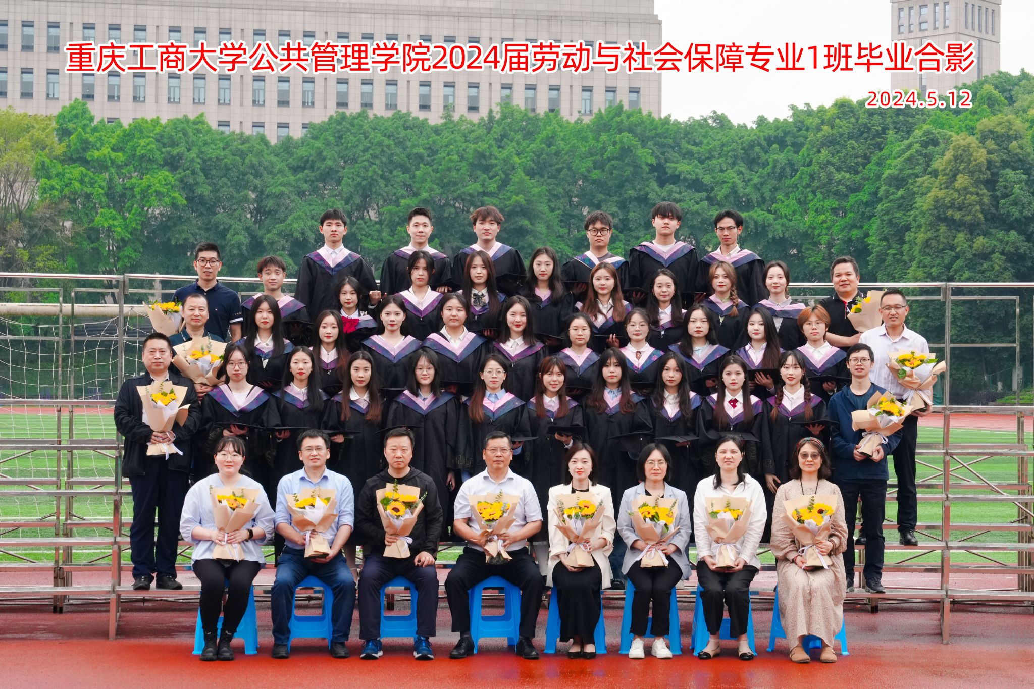 太阳成集团tyc122cc