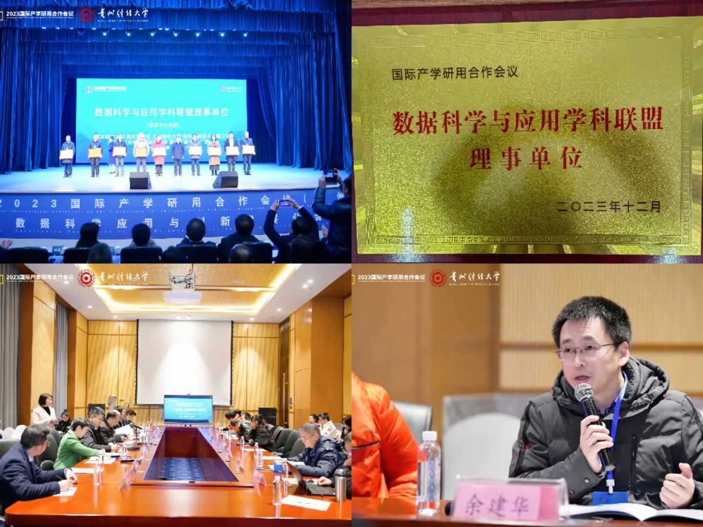 太阳成集团tyc122cc