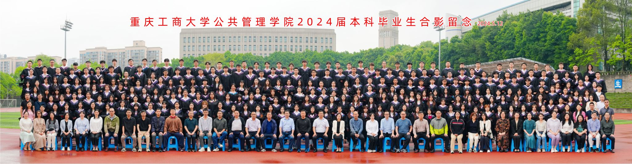 太阳成集团tyc122cc