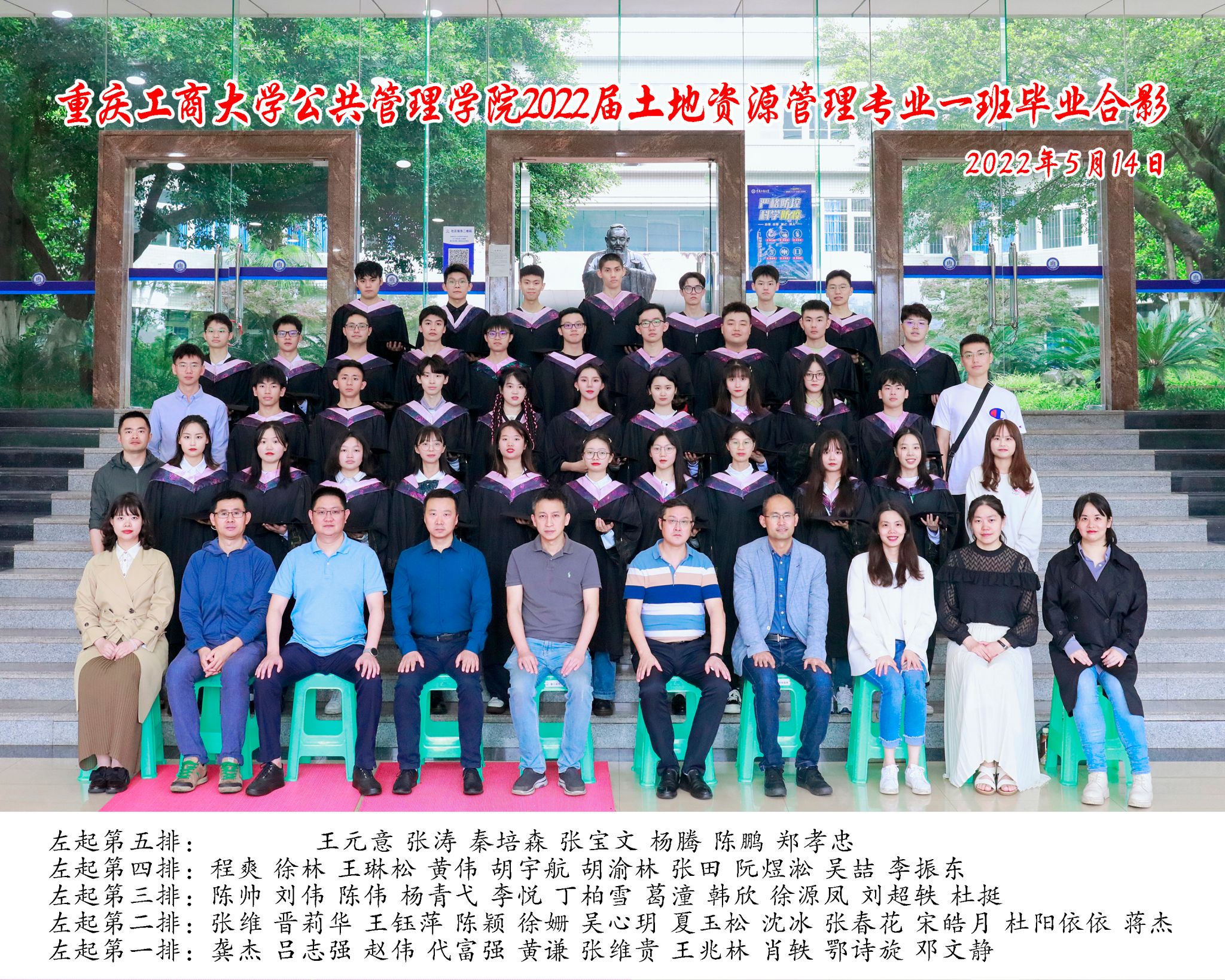 太阳成集团tyc122cc