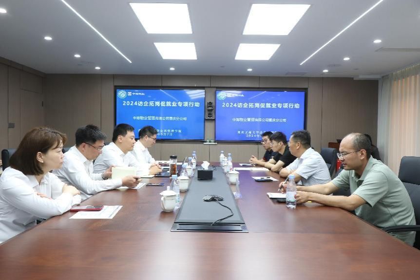 太阳成集团tyc122cc