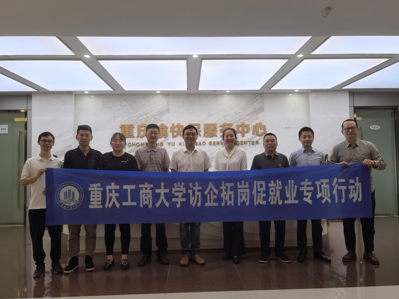 太阳成集团tyc122cc