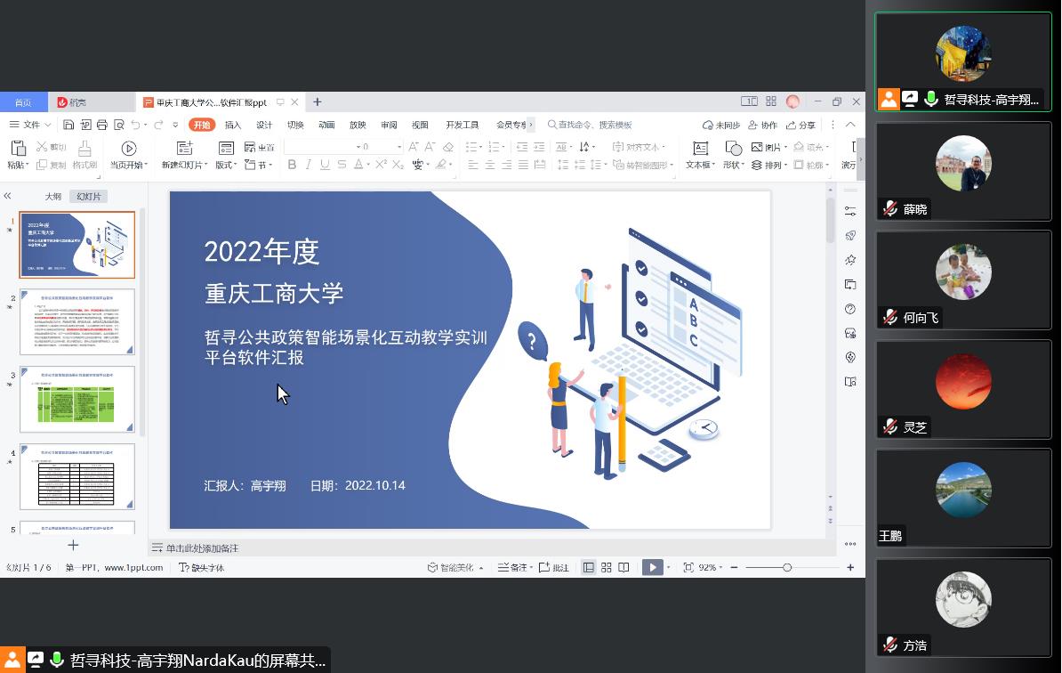 太阳成集团tyc122cc