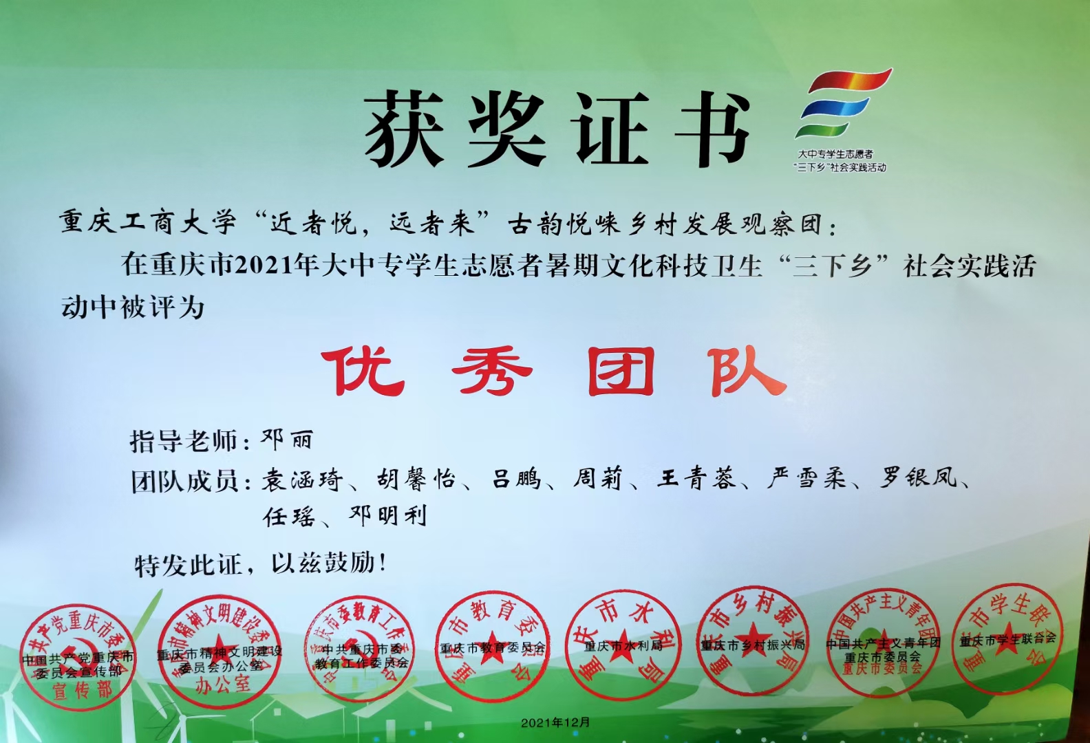 太阳成集团tyc122cc