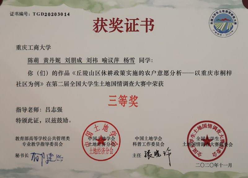 太阳成集团tyc122cc