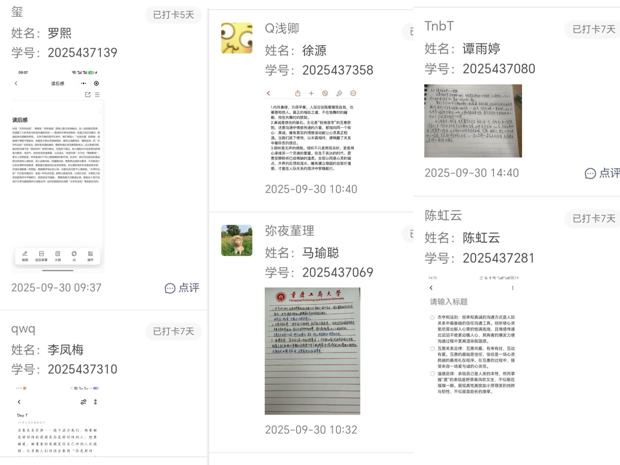 太阳成集团tyc122cc