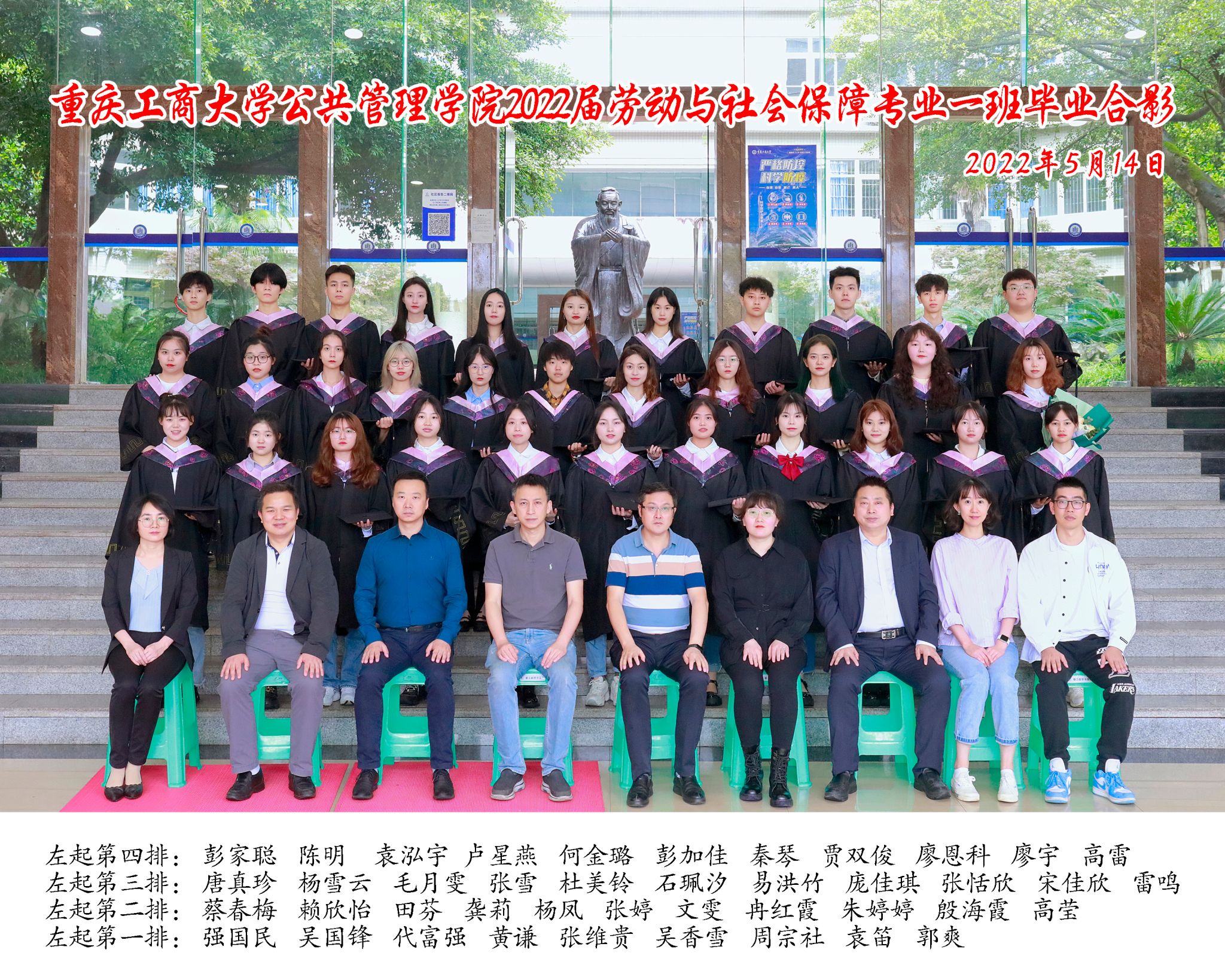 太阳成集团tyc122cc