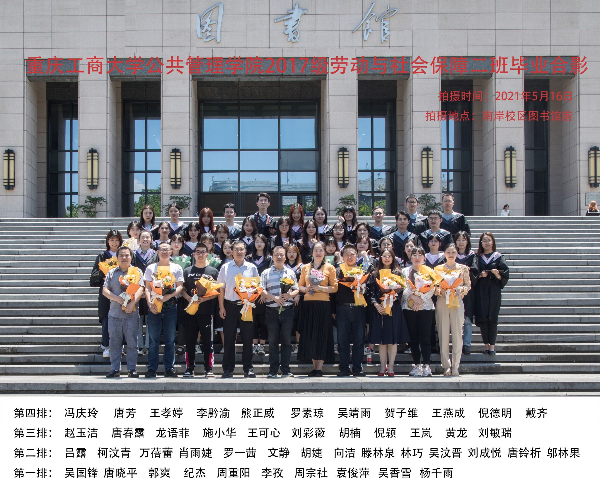 太阳成集团tyc122cc