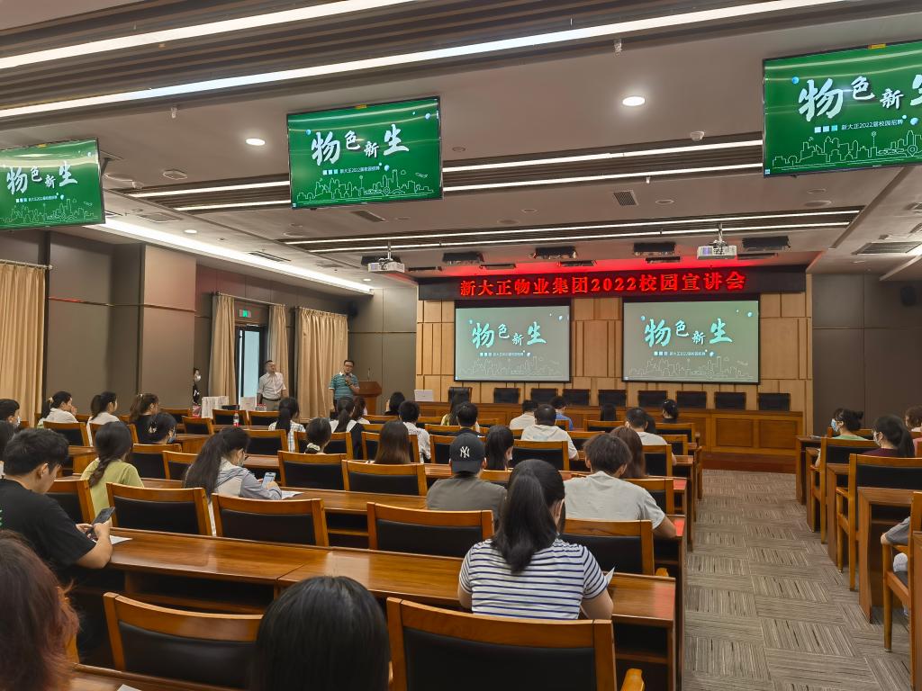 太阳成集团tyc122cc