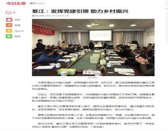 太阳成集团tyc122cc