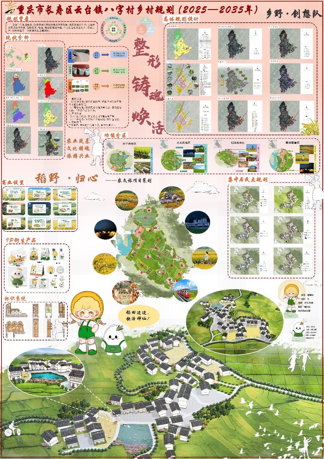 太阳成集团tyc122cc