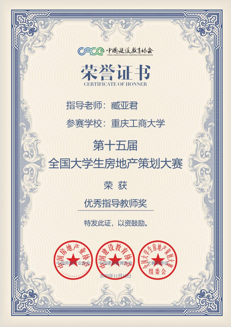 太阳成集团tyc122cc