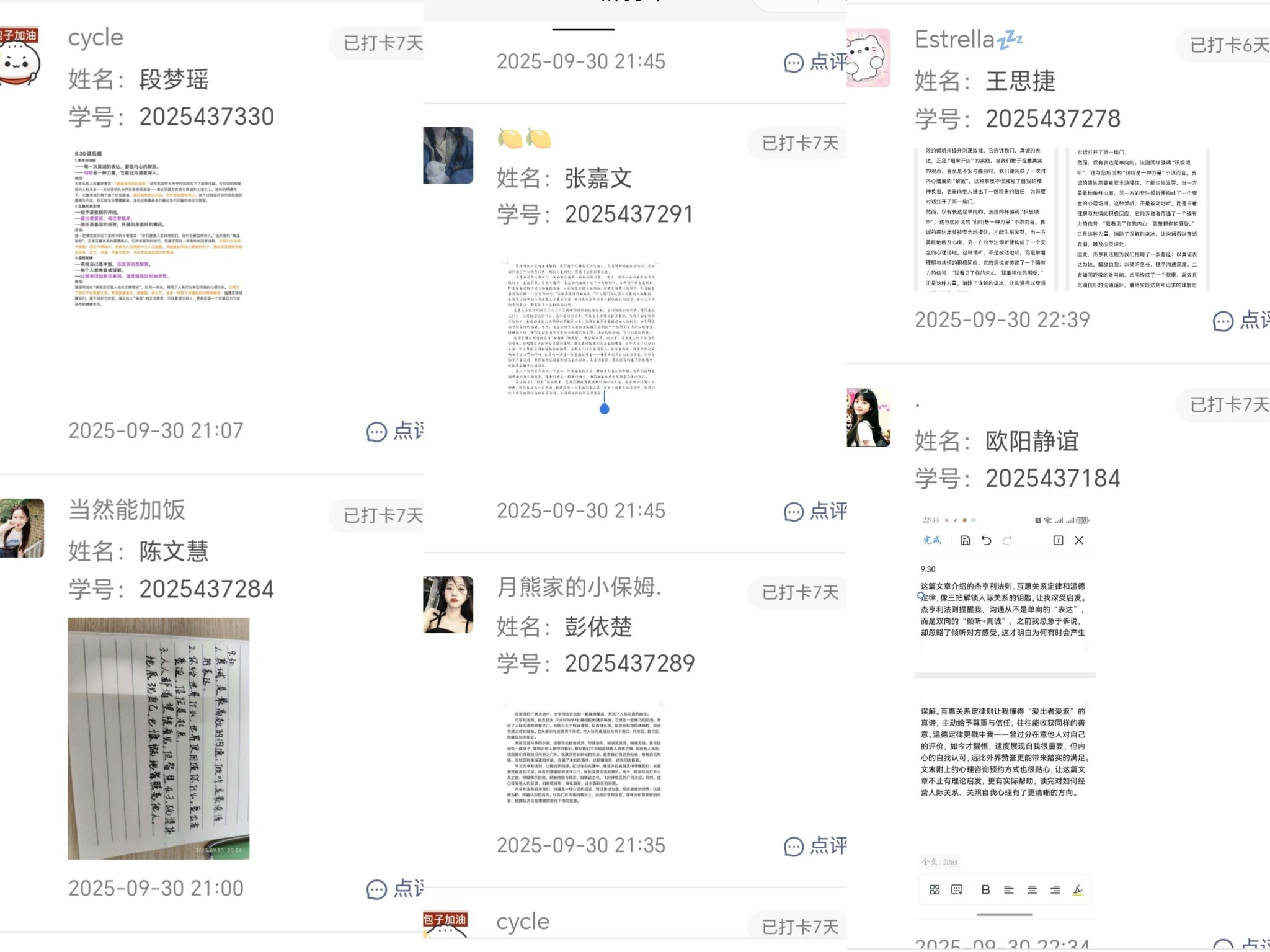 太阳成集团tyc122cc