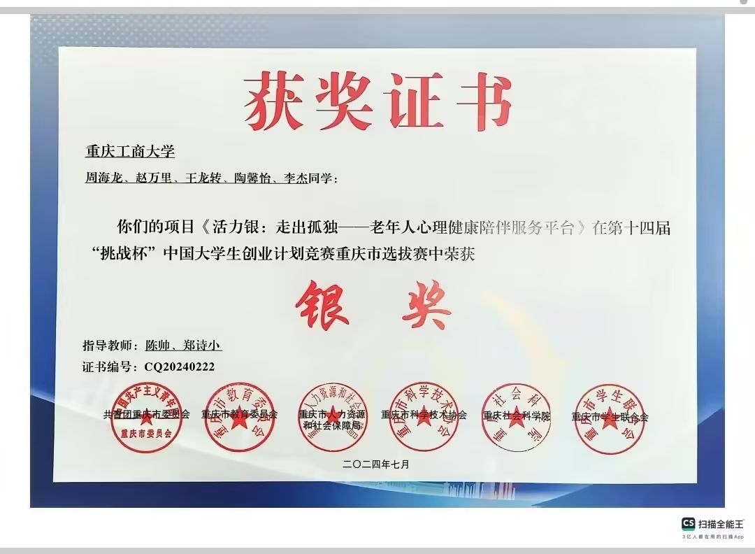 太阳成集团tyc122cc