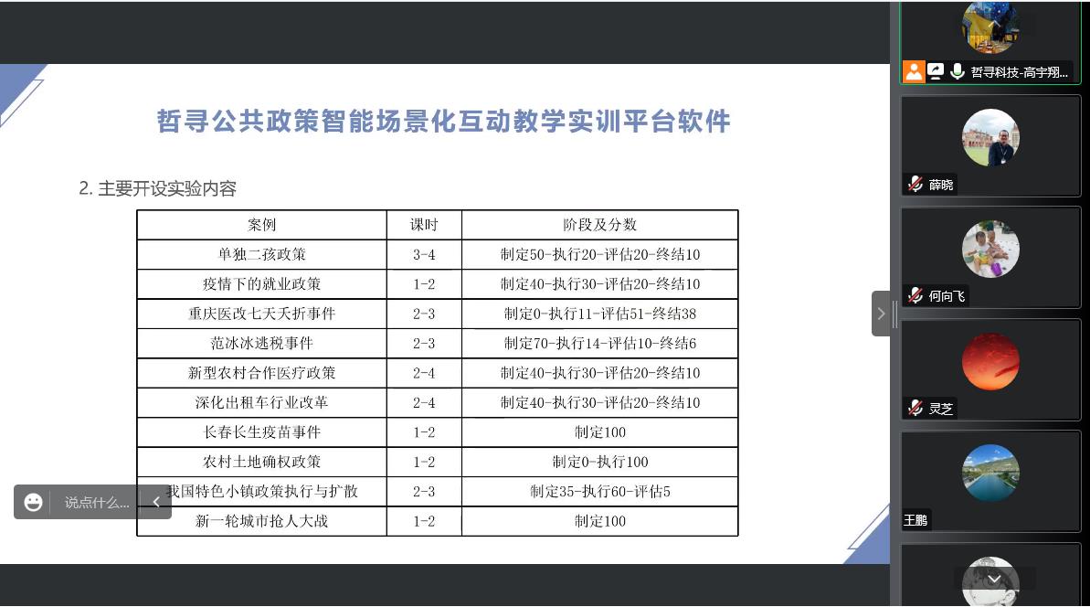 太阳成集团tyc122cc
