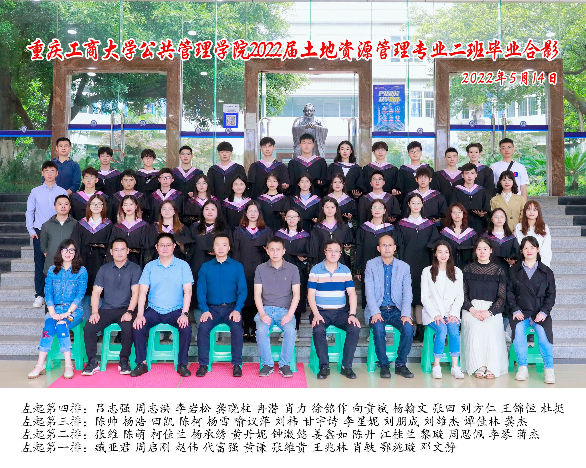 太阳成集团tyc122cc