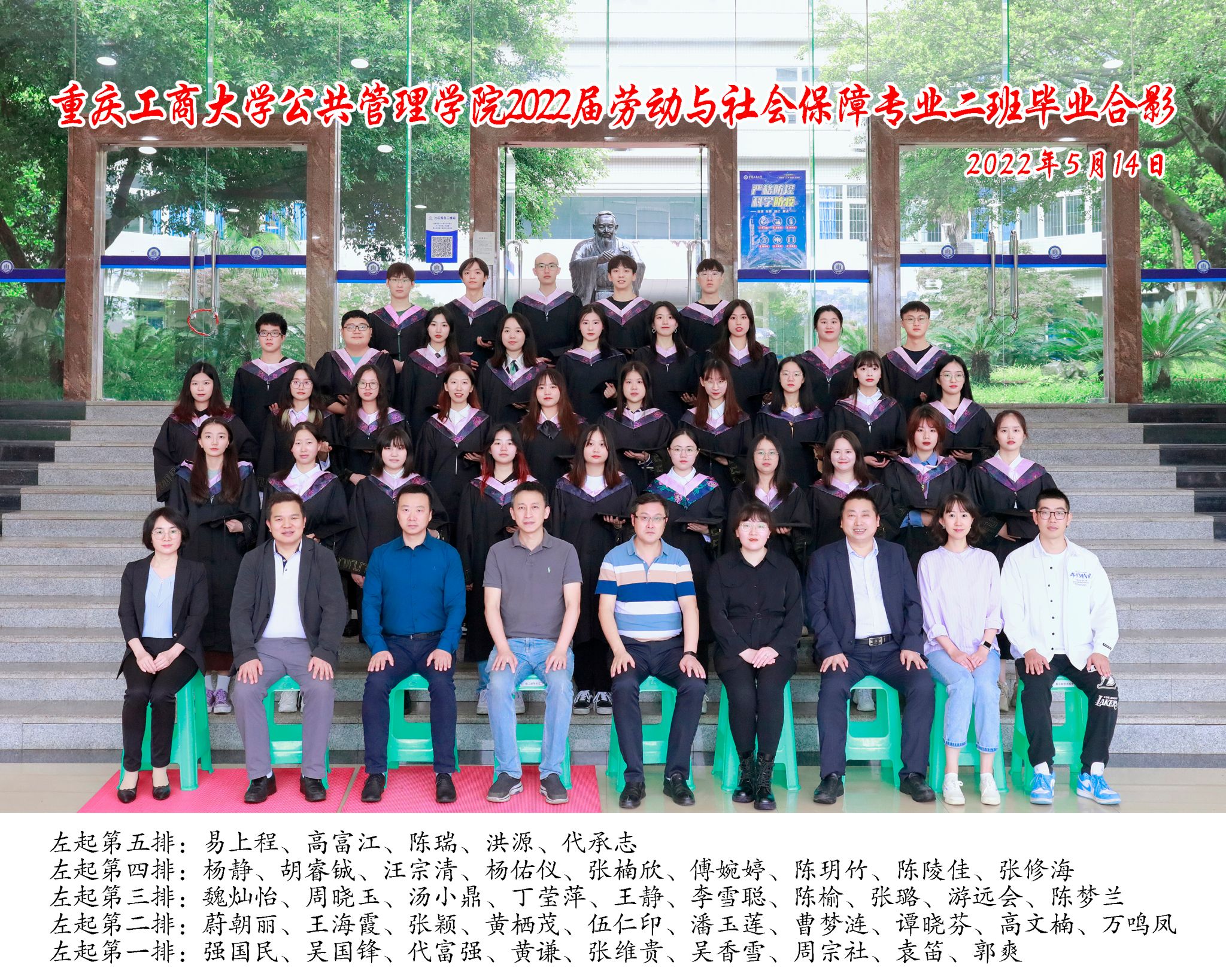 太阳成集团tyc122cc