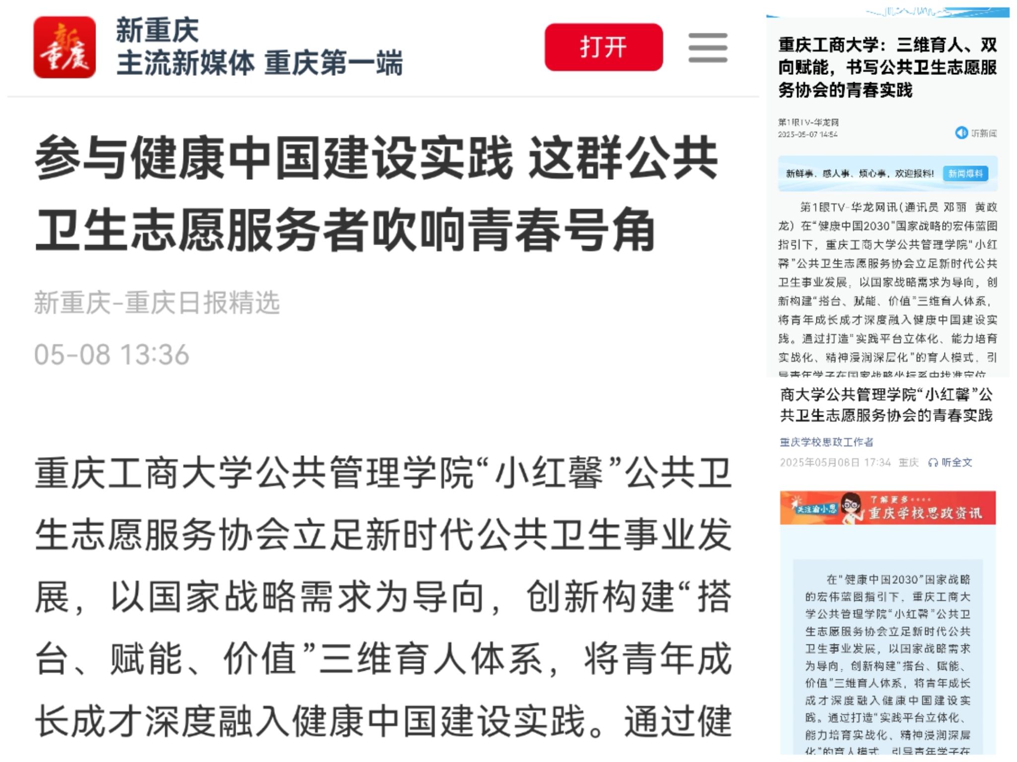 太阳成集团tyc122cc