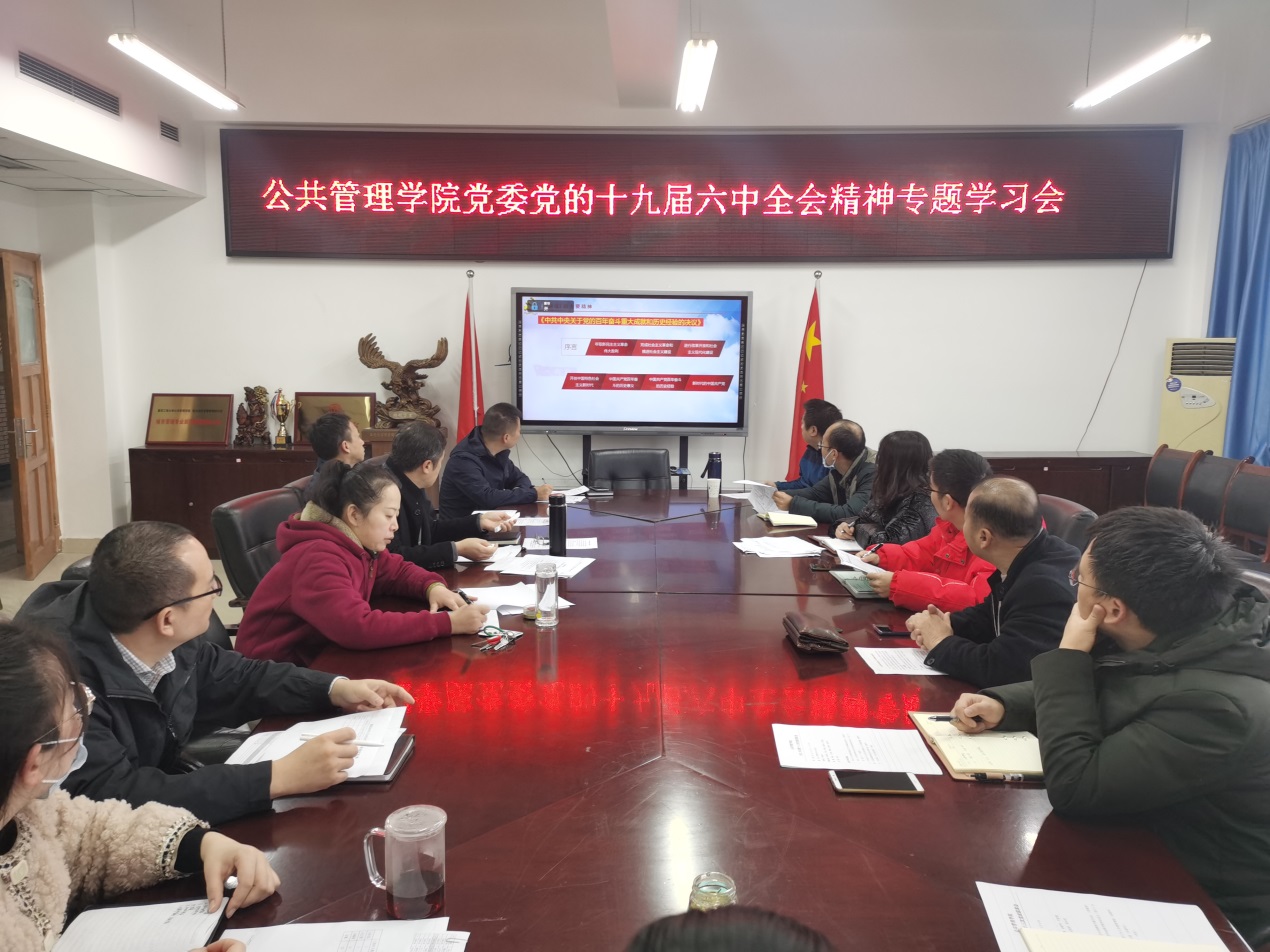 太阳成集团tyc122cc