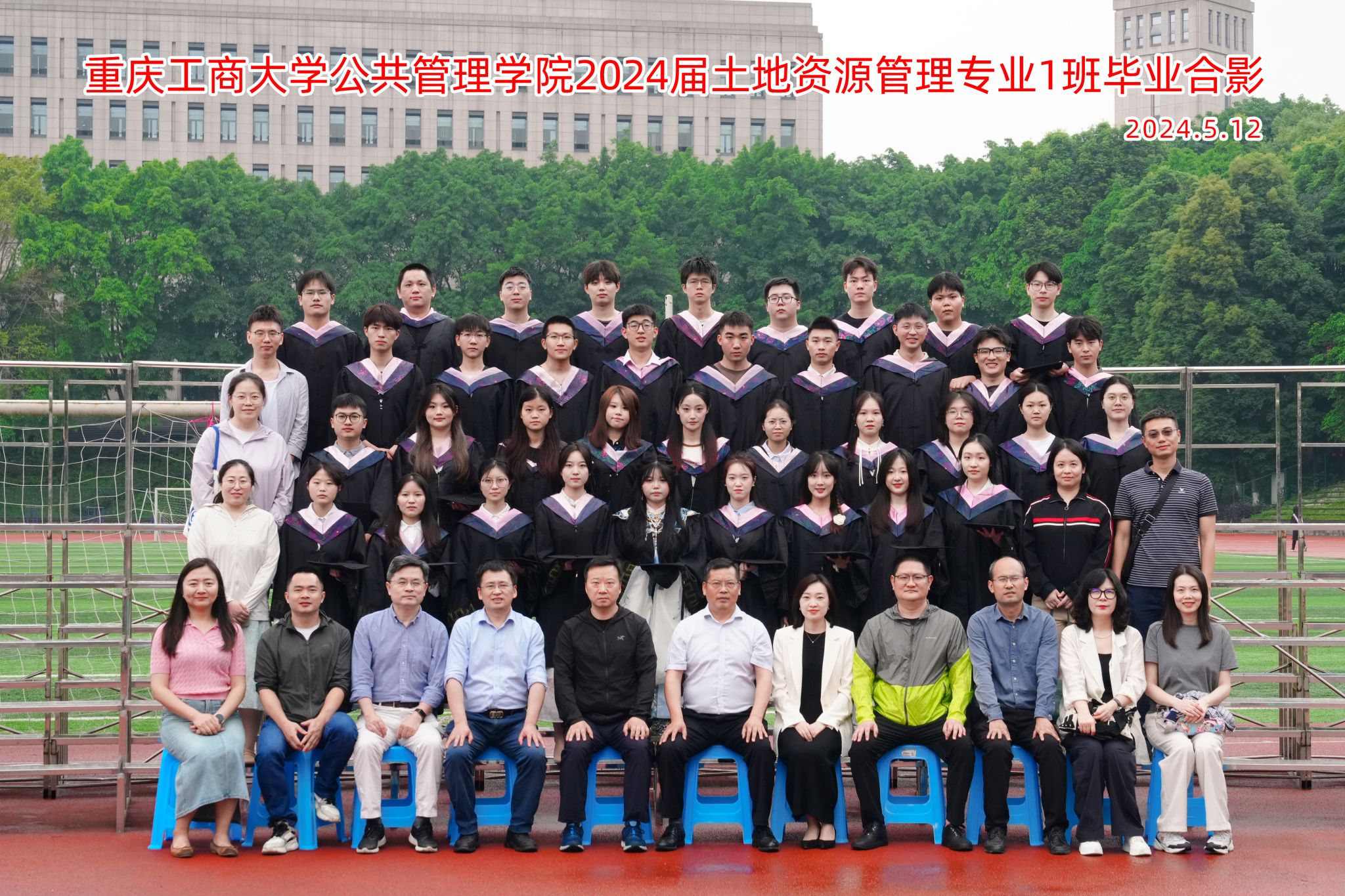 太阳成集团tyc122cc