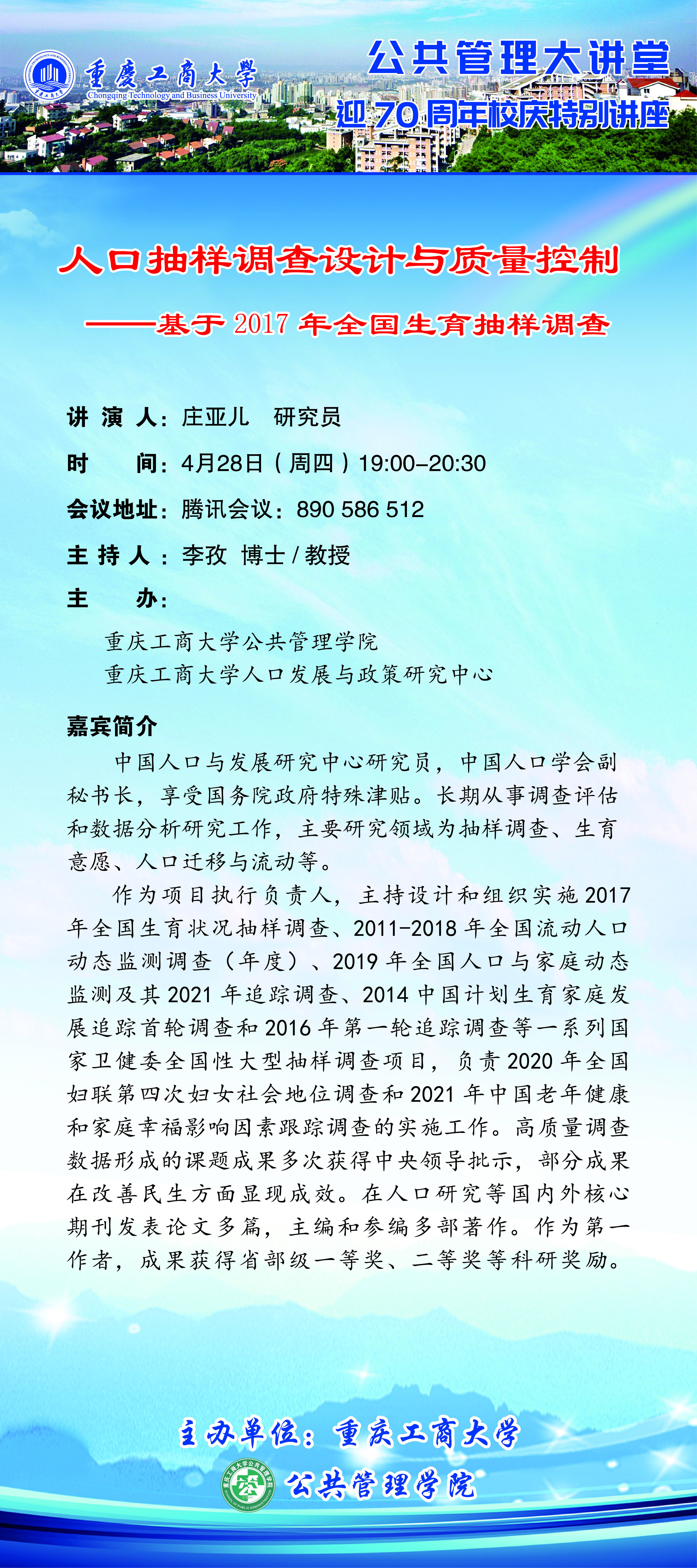 太阳成集团tyc122cc