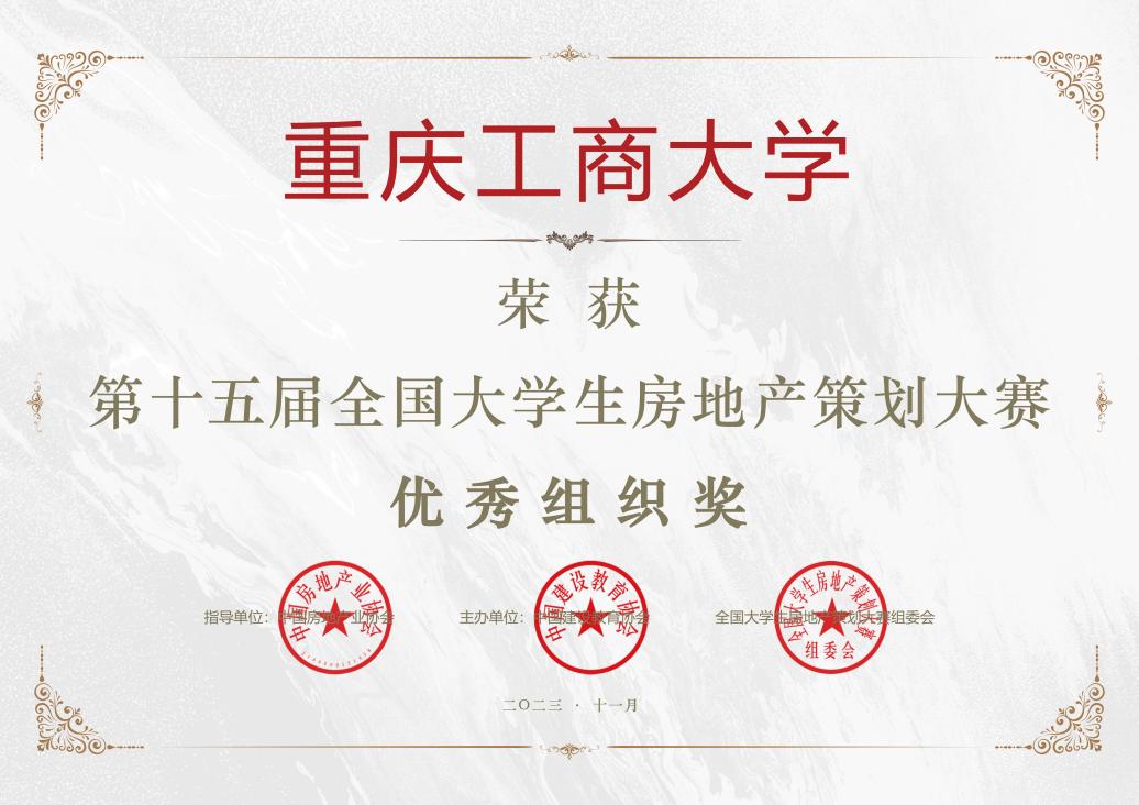 太阳成集团tyc122cc