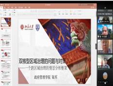 太阳成集团tyc122cc